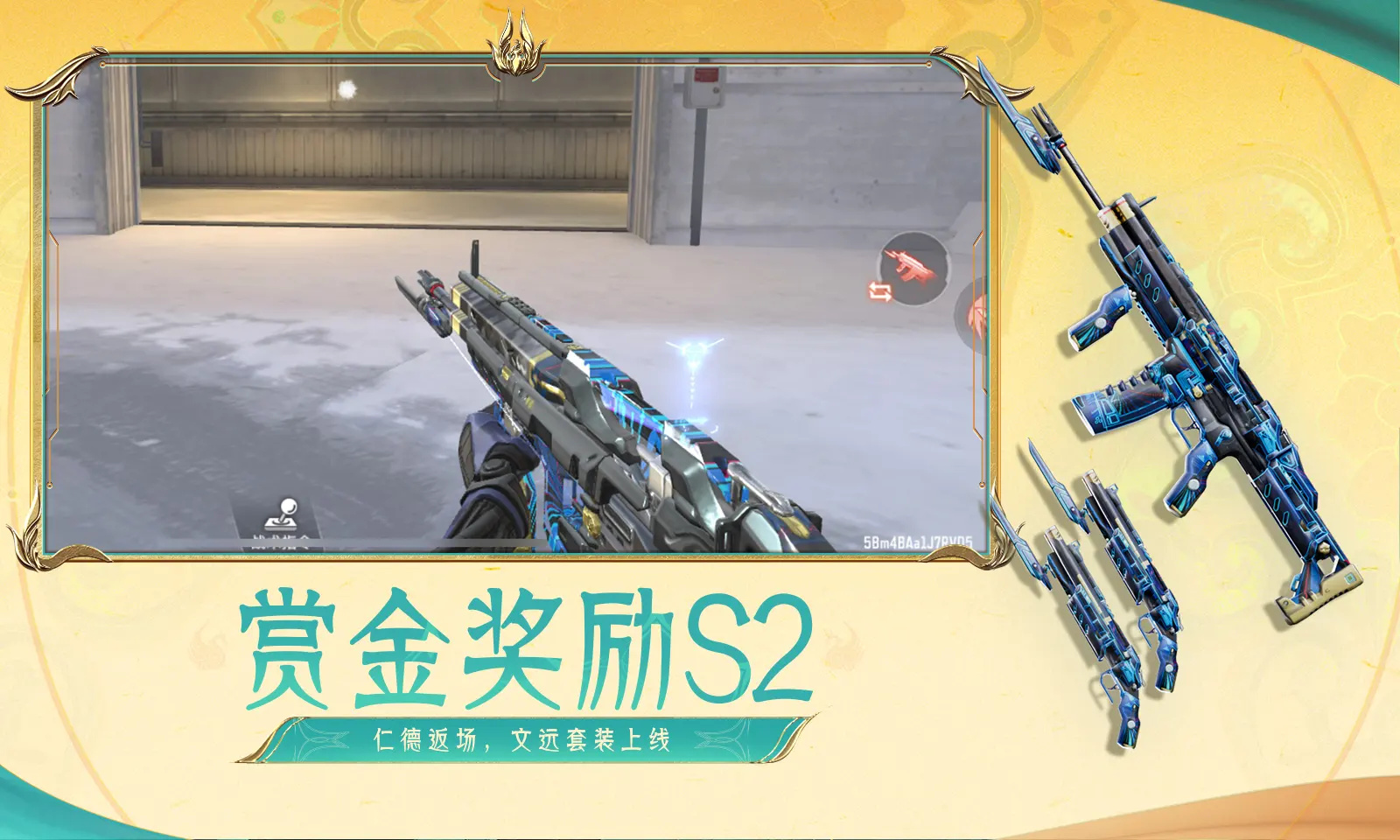 晨光携京东给考生送福