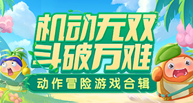 家业